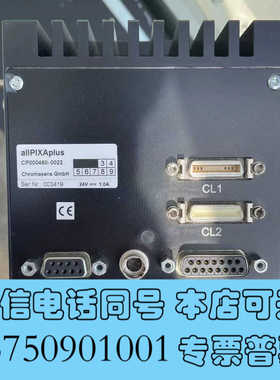 全新Chromasens工业相机，型号allPIXAplus C询价