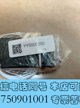 全新哈希CODmaxII标液阀，货号YY0000290，全新原装询价