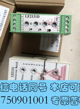 全新雷奥LE2131/LE2131D模块,多,要聊需询价