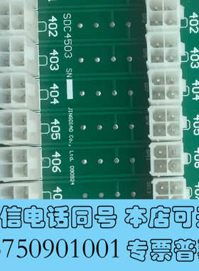 全新北京精雕45各种型号的信号转接板，型号有SDC4503询价
