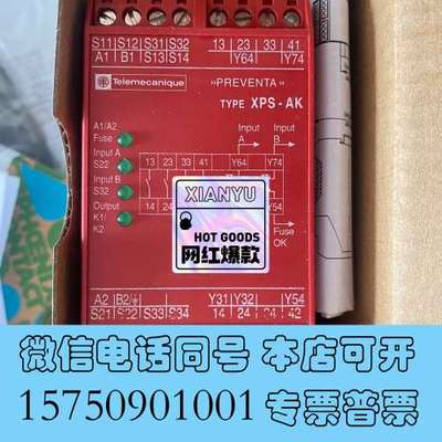 全新XPSAK311144P XPSAK371144  XPSA需询价