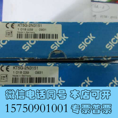 全新 SICK KT5G-2N3151  现货*询价