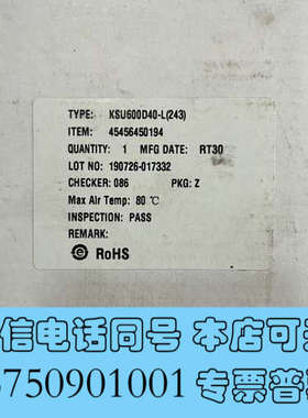 全新库顿KUDOM KSQF480D60 继电器，装过机未使用，询价