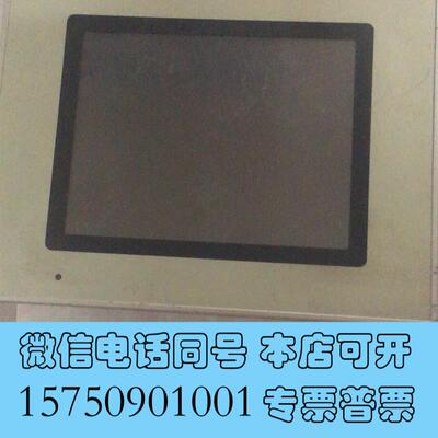 全新TRMI880需询价