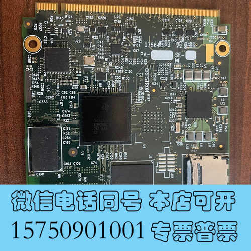 全新快思聪cp3cp3nav3pro3三代主控板，Cres询价