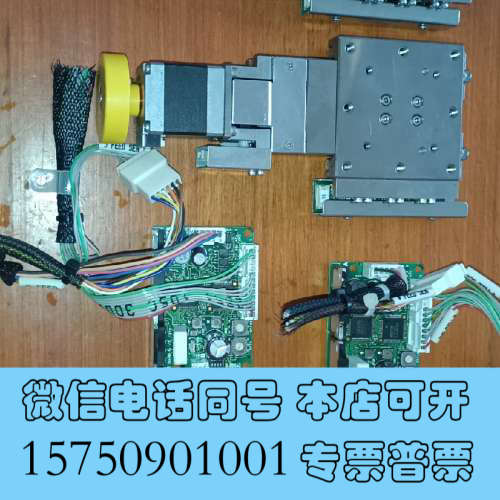 全新东方驱动 CRD5103P PK523PB  几乎全新拆机件询价