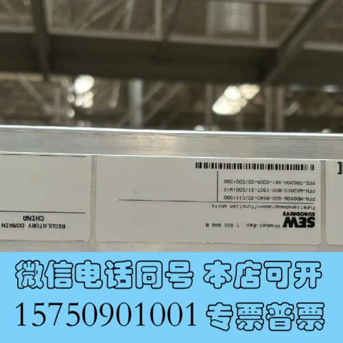 全新Sew防爆变频器MOVPRO系列PHC11A-T020M1-询价