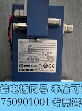 全新horibaLF-F404M-A-EVD液体流量需询价