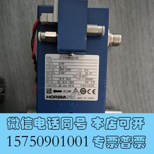 EVD液体流量需询价 全新horibaLF F404M