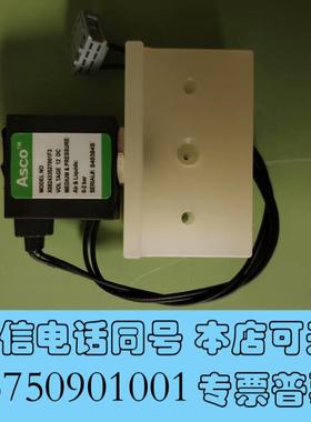 全新哈希CODmaxII空气水平阀YY0000091需询价