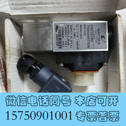 全新瓦锡兰L20压力传感器，压力开关DANFOSS danfos询价