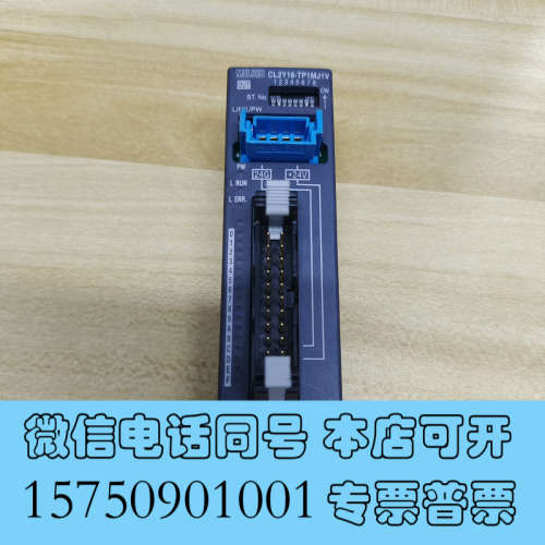 全新三菱CL2Y16-TP1MJ1V模块9个,原装拆机功能完好,询价