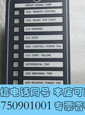 全新KTE全新原装控制模块  KTMS-20-10  全新原装现询价