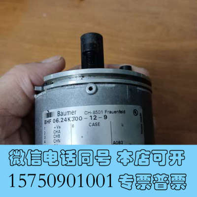 全新二手拆机件，德国原装进口BHF  06.24k300 - 1询价