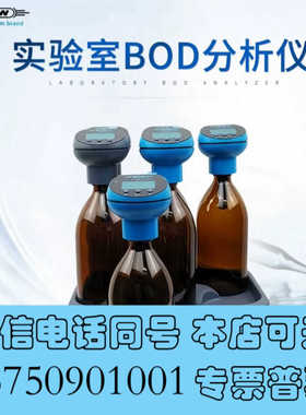 全新德国WTW PF600测量瓶褐色瓶样品瓶 适Oxitop I询价