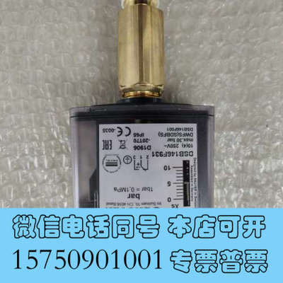 全新DSB146F931，DSB146F001油压开关询价