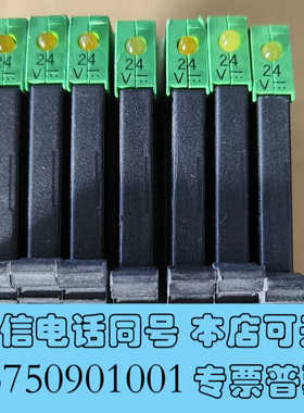 全新拆机正品菲尼克斯继电器 2966595+底座PLC-BPT-询价