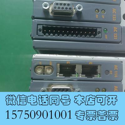 全新贝加莱驱动器通讯卡8AC120.60-1.AC123.需询价
