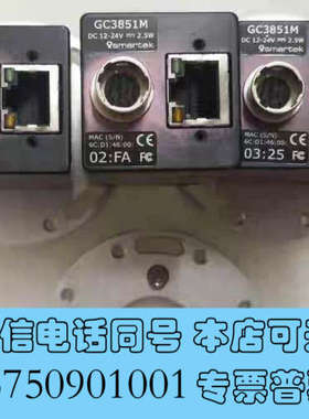 全新SMARTEK GC3851M 工业相机 价格议价询价