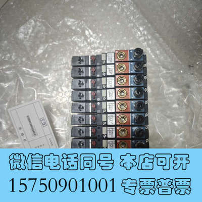 全新宝德 00221081电磁阀 00668446电磁阀组询价