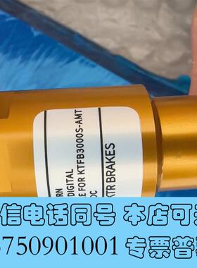 全新磨损传感器KTFB3000Sktab300需询价