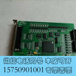 总线 全新众为兴 8940A1VER 高性能四轴伺服询价 ADT