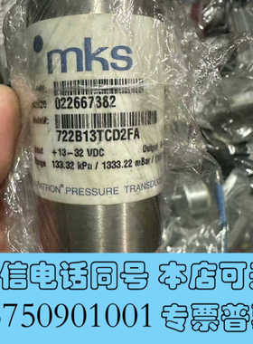 全新Mks压力开关，722A13TCD2FA，722B13TCD询价
