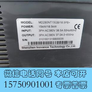 全新汇川280nt15gb 变频器需询价 18.5pb