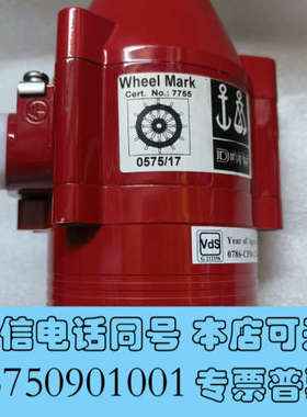 全新SPECTREX SHARPEYE IR3 火焰探测器询价