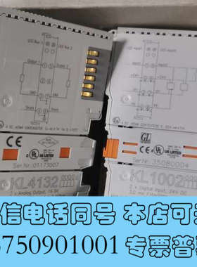 全新倍福KL4132 KL1002全新模块各2片询价