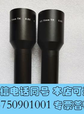 全新浩蓝远心镜头AZURE-DT70064M10M工业远心镜需询价