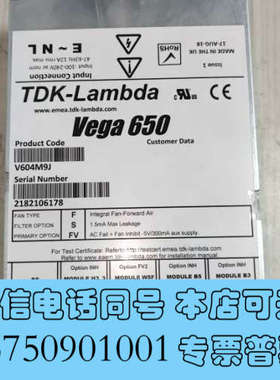 全新二手九成新Vega 650电源V604M9J 现货议价源头货询价