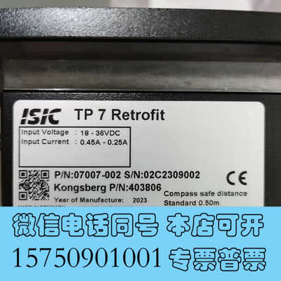 全新【现货速发】Kongsberg康斯伯格 ， ISIC TP7询价