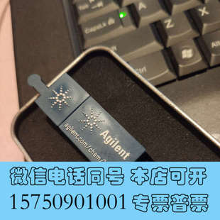 全新安捷伦intuvo gc 气相色谱16gb u盘 ,里面是仪询价