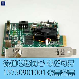 1XCXP6 全新Active FBD 2需询价 Silicon