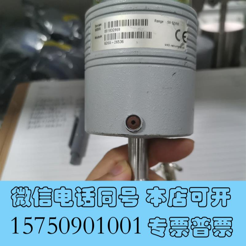 全新MKS真空压力计,626A-26536,量程50Torr议需询价