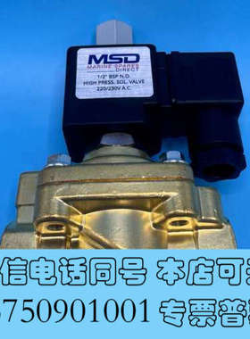 全新MSD 默沙东 电磁阀 WP151L 037680 PS23询价