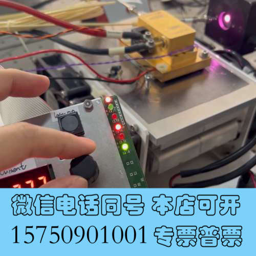 全新德国 激光LD驱动电源 DT400-60 0-60A输出可调询价