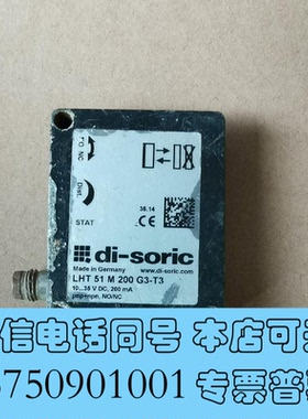 全新di-soric德森克LHT51M200G3-T3需询价