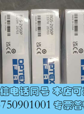 全新BGS-2V50P全新正品，实物照片，有需要的老板欢迎来咨询询价