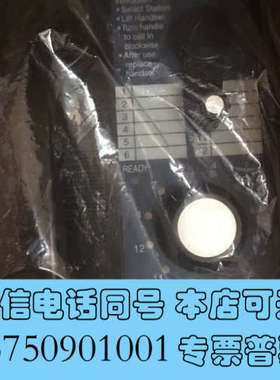 全新IMCOS 9022-C询价