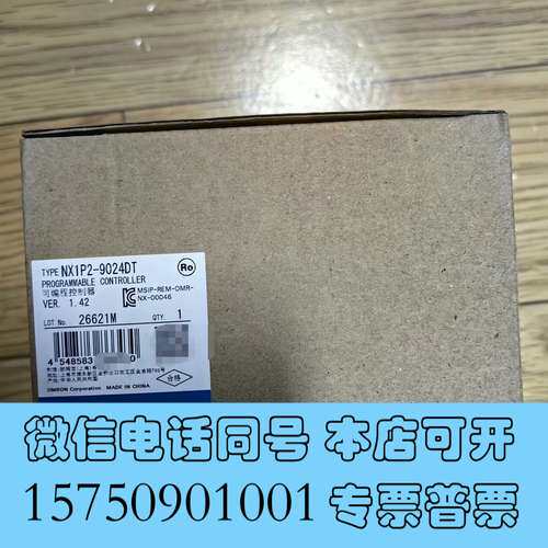 全新OMRON 欧姆龙   NX1P2-9024DT  全新原装需询价