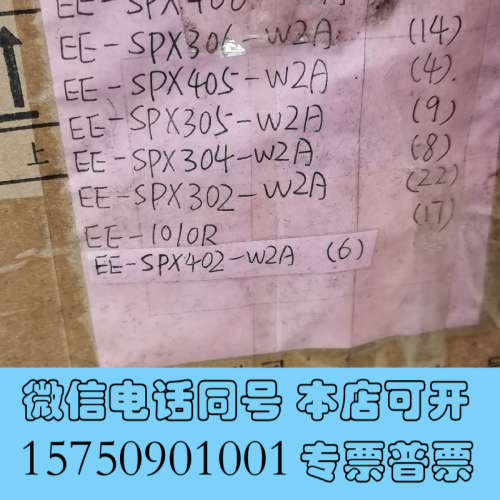 全新议价OMRON欧姆龙原装 传感器EE-SPX404-W2A询价