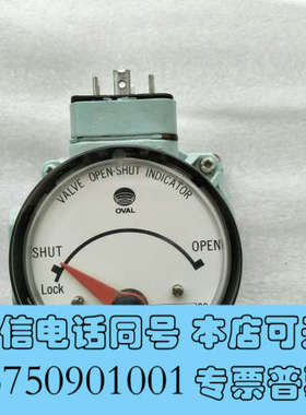 全新Oval 阀位指示器NP145B1074CC 二手功能询价