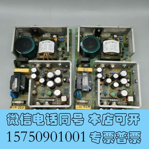 全新CONDOR  GLC75P  GLC75C-V电源 现货实需询价