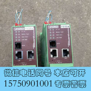 VPN 全新菲尼克斯FL MGUARD 数询价 2989611