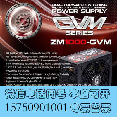 全新Zalman思询价