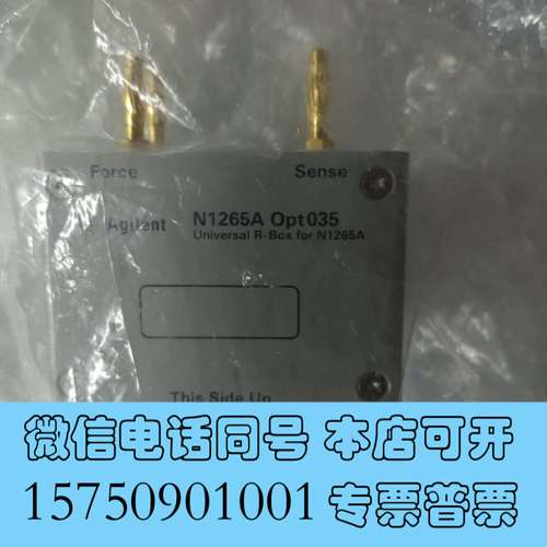 全新安捷伦N1265Aopt035适配器一个全新未拆封需要的需询价