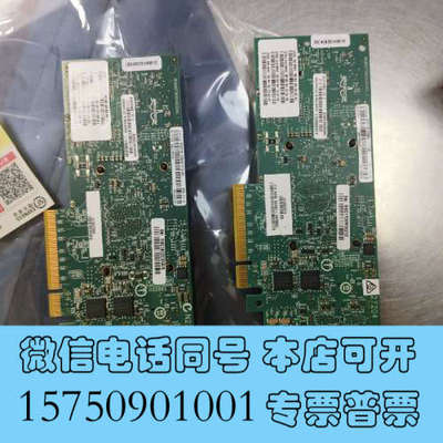 全新00RY003 31P1849 31P1848 01AC30询价
