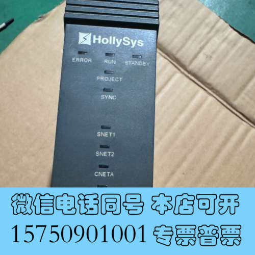全新和利时K-CU01主控模块，工程剩余全新，带QC合格标签，2询价